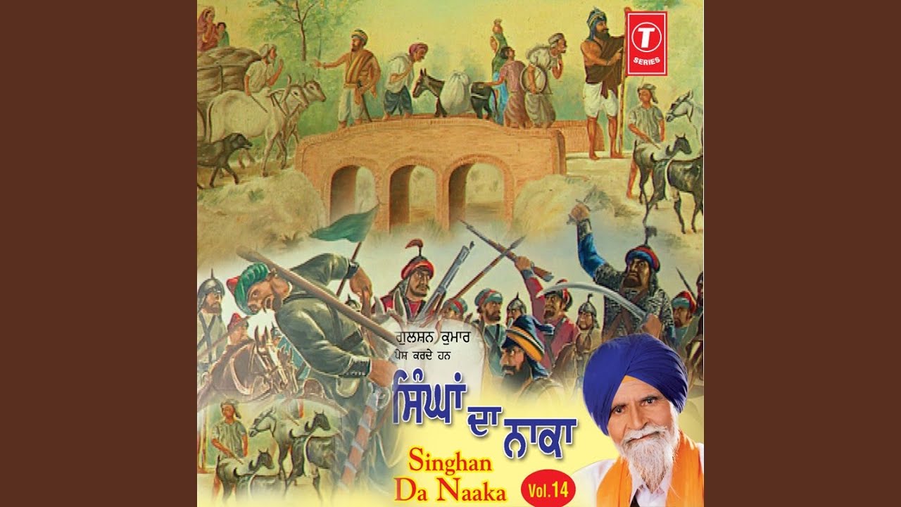 Bota Singh Te Garja Singh