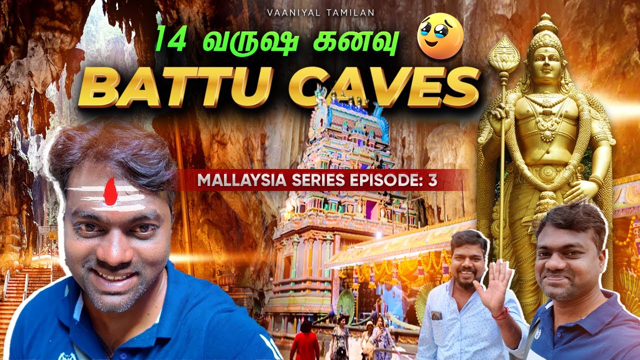 14 YEARS WAIT 😇 | Dream Come True at Batu Caves Murugan Temple 🇲🇾 | Malaysia Vlog EP 3