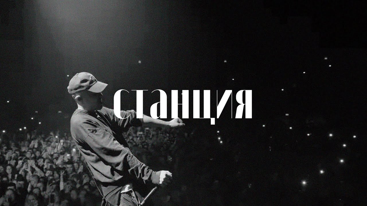 [SOLD] СКРИПТОНИТ TYPE BEAT 