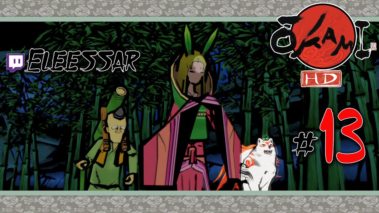 ÕKAMI HD 🐺 #13
