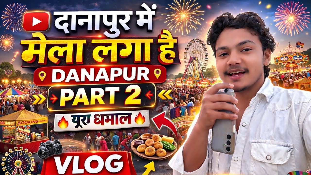 Danapur me lag Chuka hai mela Part 2