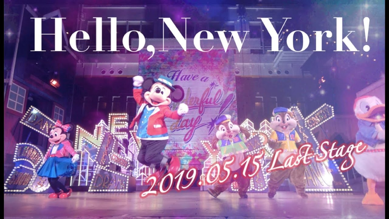 【5/15ラス回】Hello,New York!【最前列】