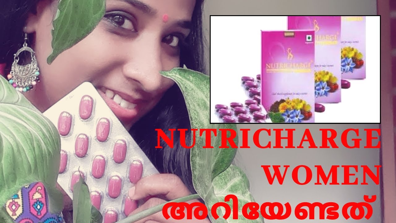 NUTRICHARGE WOMEN MALAYALAM/COMPLETE NUTRITION FOOD SUPLYMENT FOR WOMEN IN MALAYALAM / DG CREATION