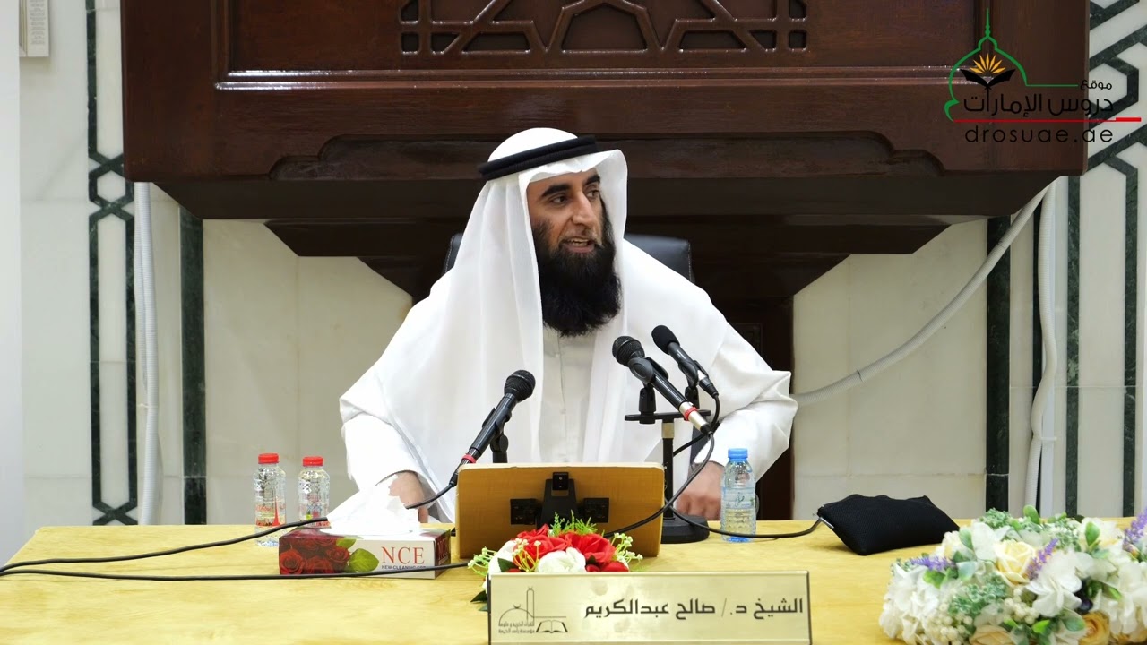محاضرة: إضاءات إيمانية رمضانية | لفضيلة الشيخ د/صالح عبدالكريم