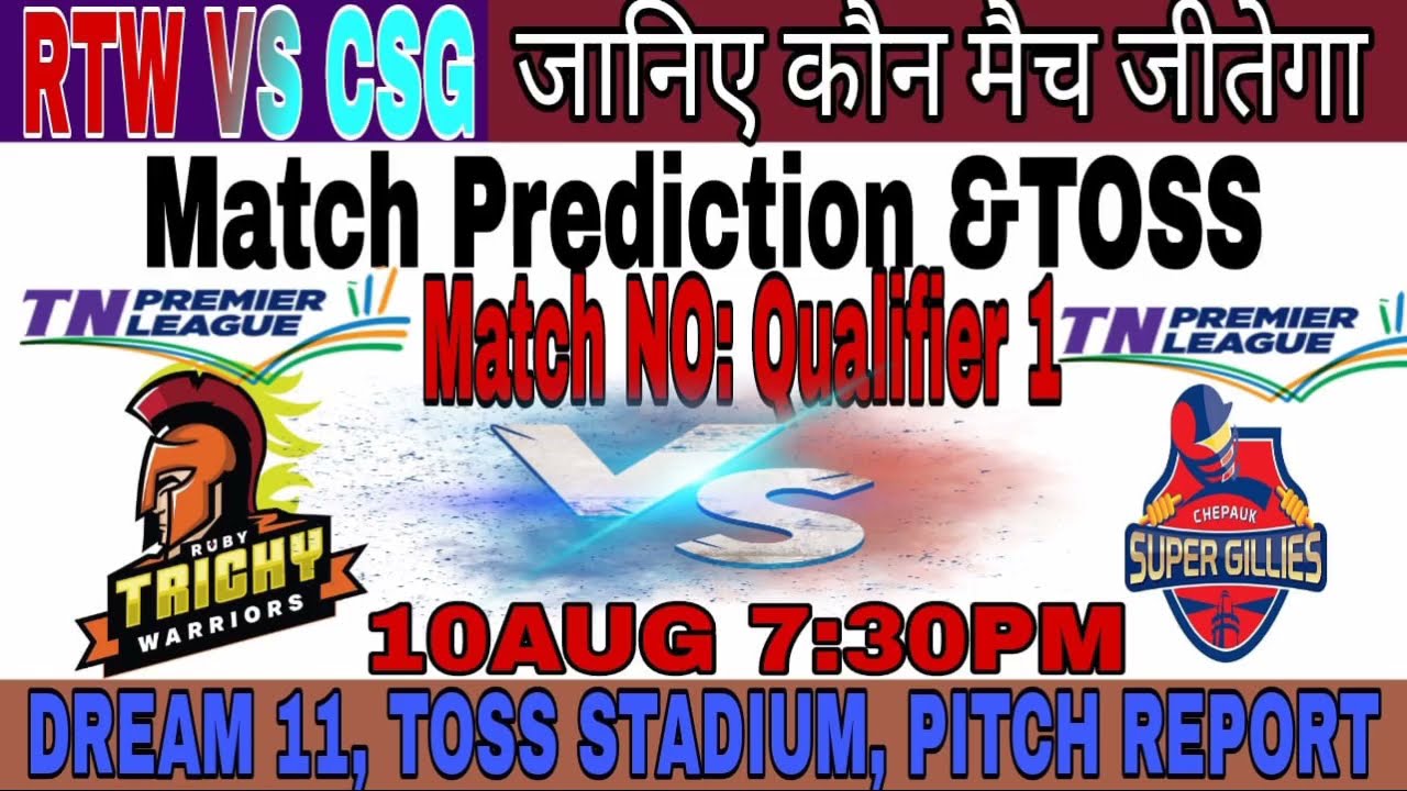 Today Match Prediction| Ruby Trichy Warriors VS Chepauck Super Gillies Match Prediction |RTW VS CSG!