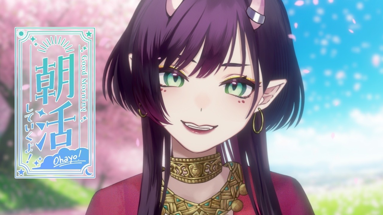 【 縦型 / 朝活 】歌ったりお話したり【花宵凛桜】