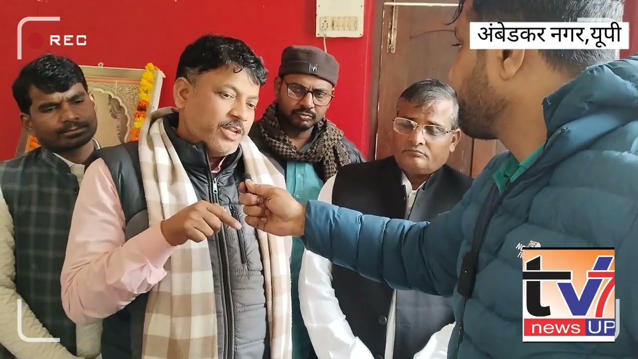 जंग बहादुर यादव सपा जिला अध्यक्ष बोले तहसीलदार पर भ्रष्टाचार का आरोप अफसर बचा रहे