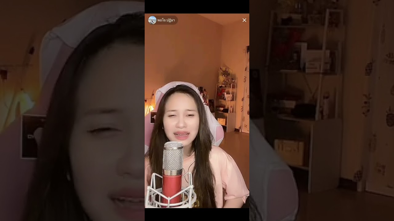 เรียมสะอื้น | น้องพอใจ สิงห์มิวสิค