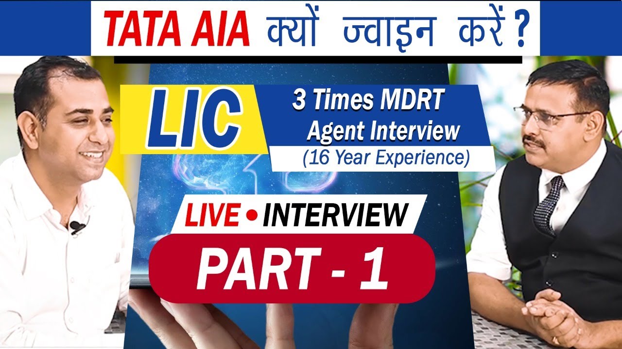 Become Tata AIA MDRT Advisor/Agent (Part-1) | Earn 50,000/- Monthly | No investment |CALL 8595407616