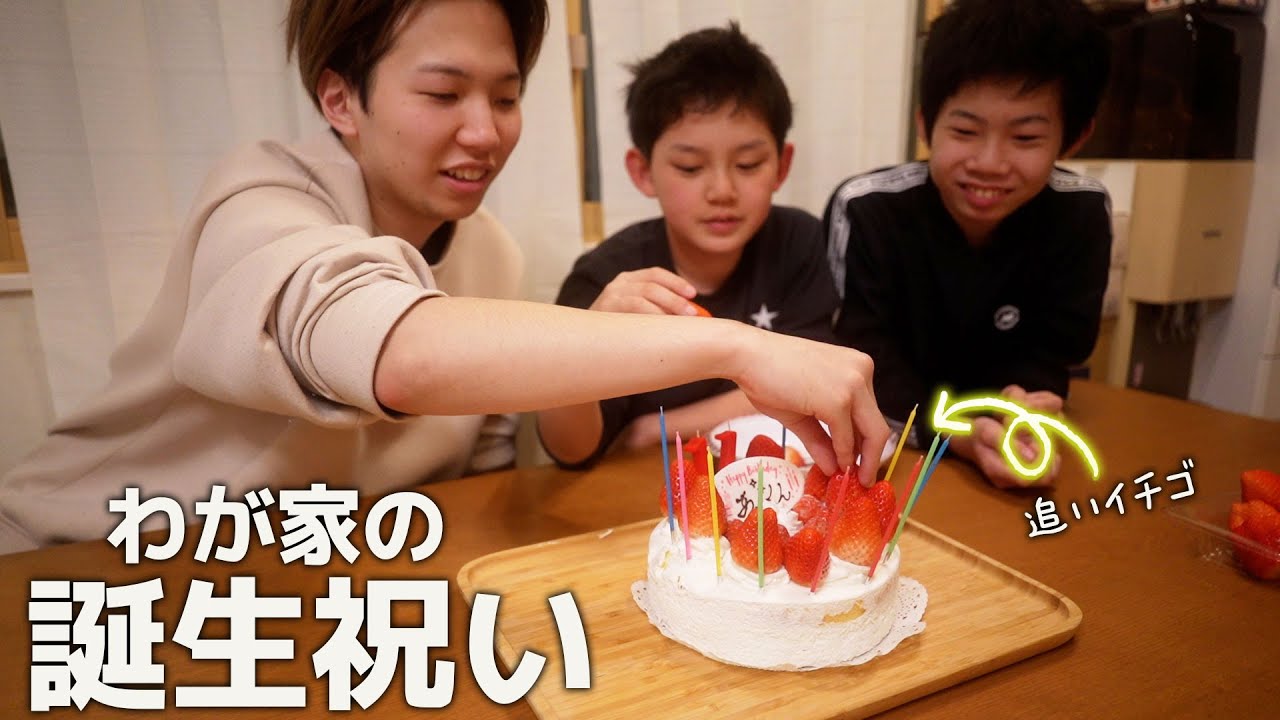 誕生日はなんでもあり！ママの幸せな時間…♫
