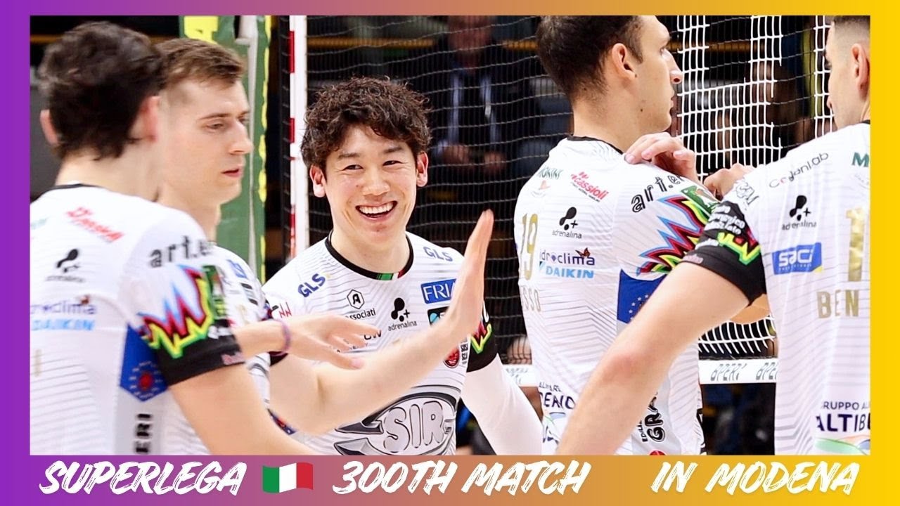 古巣モデナで迎えた 🇮🇹スーペルレガ 300試合目の石川祐希 選手😊