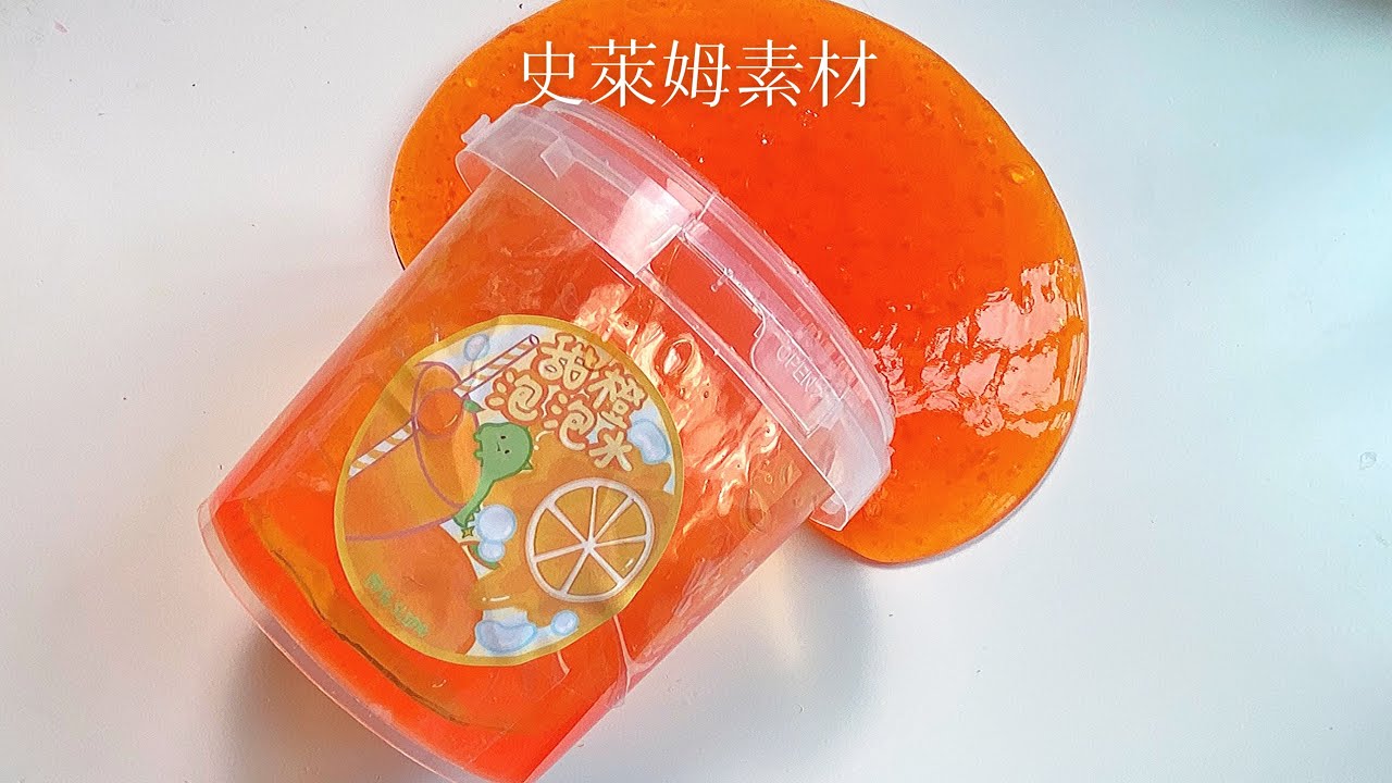 [呆萱]🔥史上最好玩假水史萊姆素材😍抱抱奶假水史萊姆假水素材💦🉑️搬運/二轉🆓免費素材👀