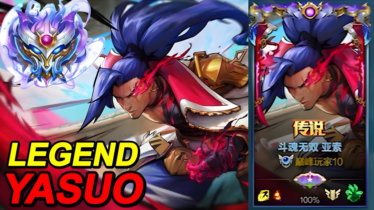Wild Rift China Yasuo Top | Legend 4908 Point Rank Gameplay | Soul Fighter Yasuo Skin | Build Rune