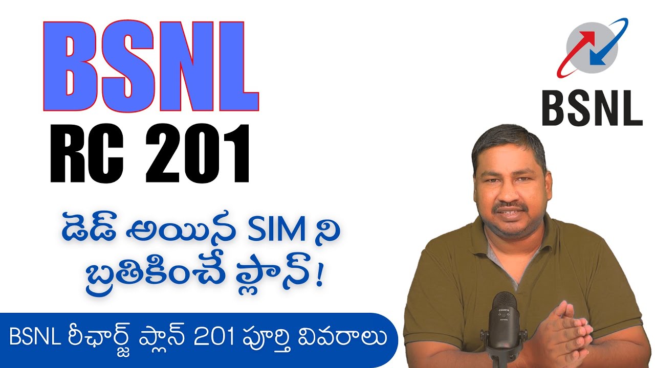 BSNL Recharge Plan 2024 | BSNL GP 2 Plan 2024 | BSNL Recharge Plan PV 201 Details