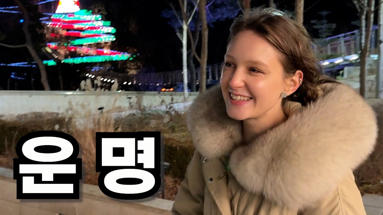 내 남편이 세상에서 제일 멋지다는 러시아 아내
