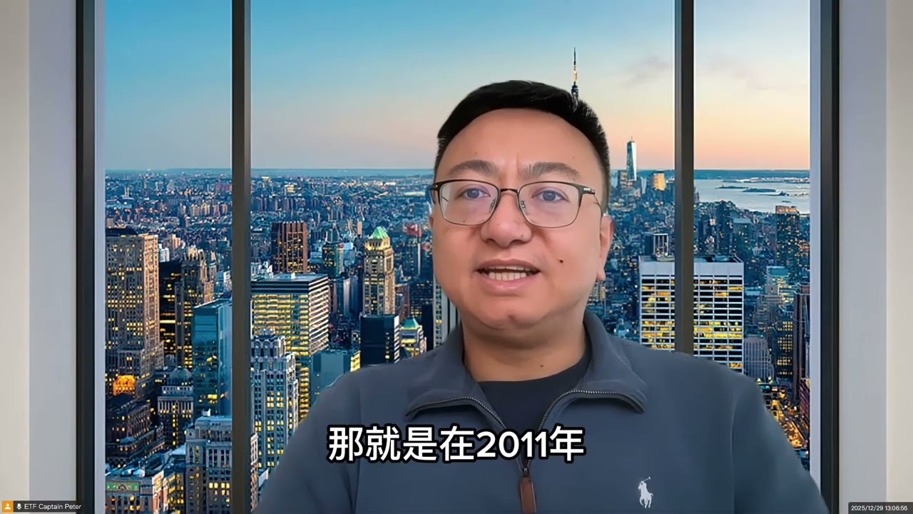 Peter's ETF Channel--NLR ETF