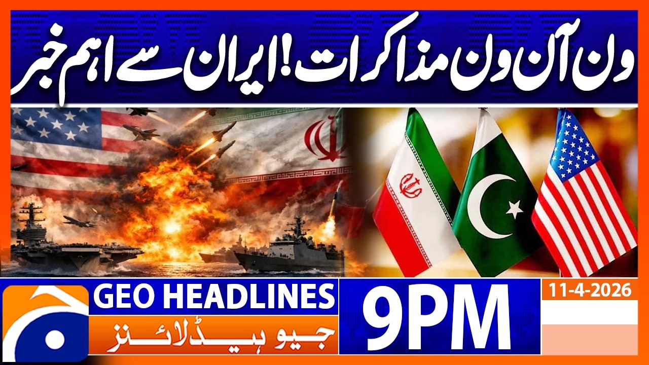 Islamabad Peace Talks - Iran Big Statement | 9PM Headlines Geo News (11th April 2026)