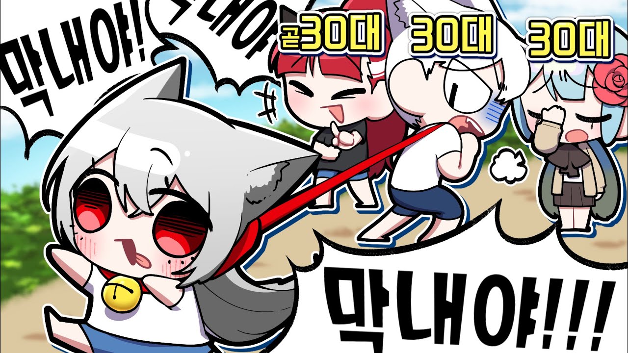 『견자희』금쪽같은 캣새키