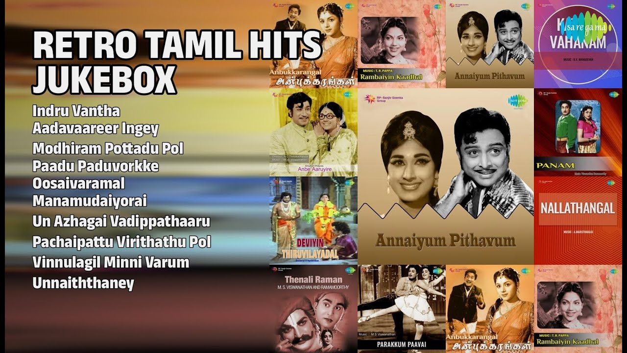 பொற்காலப் பாடல்கள் | P. Susheela Songs | Indru Vantha | Aadavaareer Ingey