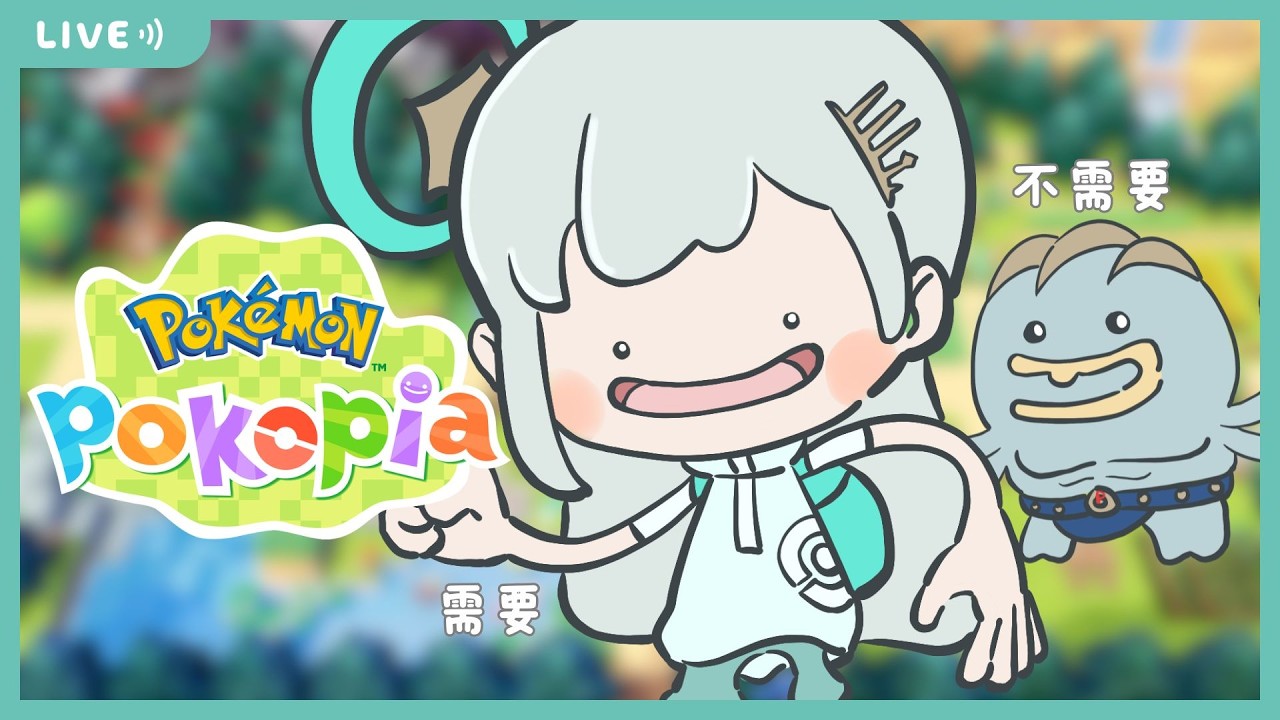 【pokopia】悠閒ㄉ逛一下官方島𓂃🌥️｜雲隙光．kumosuki
