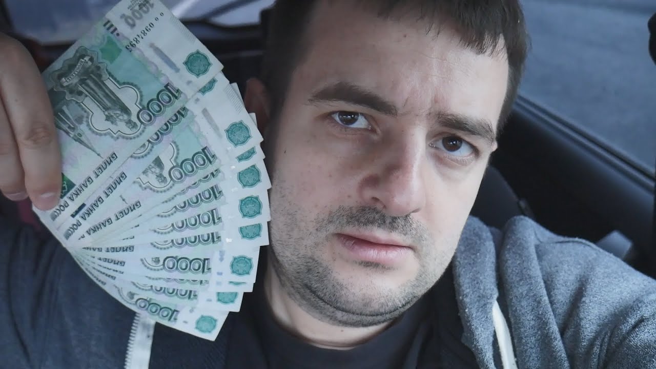 Деньги и семья. Сколько нужно зарабатывать в 2026 на самом деле?!
