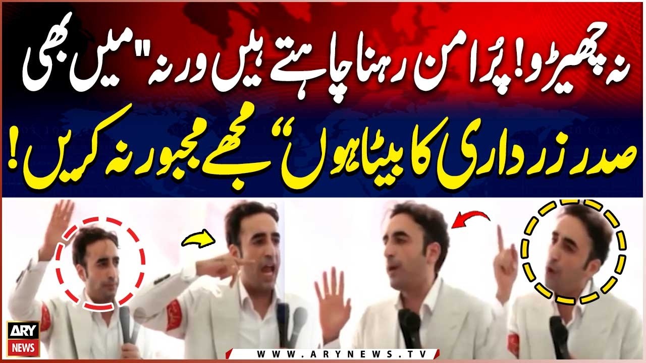 AJK Election Results 2026 | 