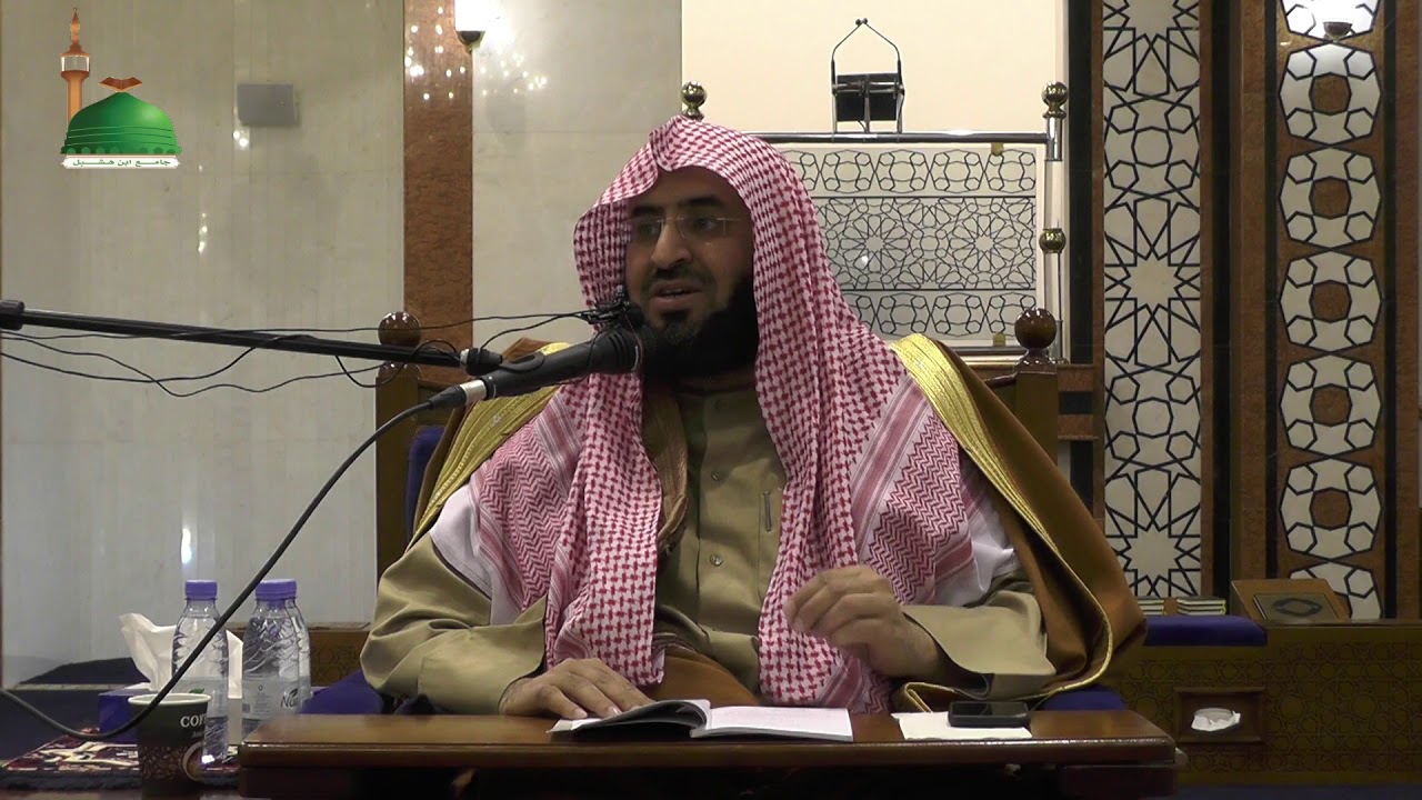 اللقاء الثاني | من شرح كتاب حلية طالب العلم - فضيلة الشيخ الدكتور/ بدر بن علي بن طامي العتيبي .