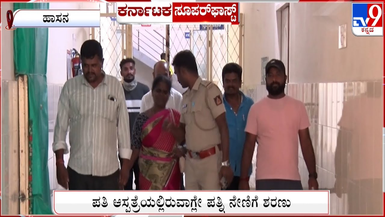 TV9 Karnataka Superfast News At 8PM | 28th January  2026