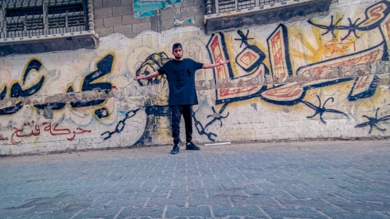 ليش انا عايش في سجن!  (الكلابوش)