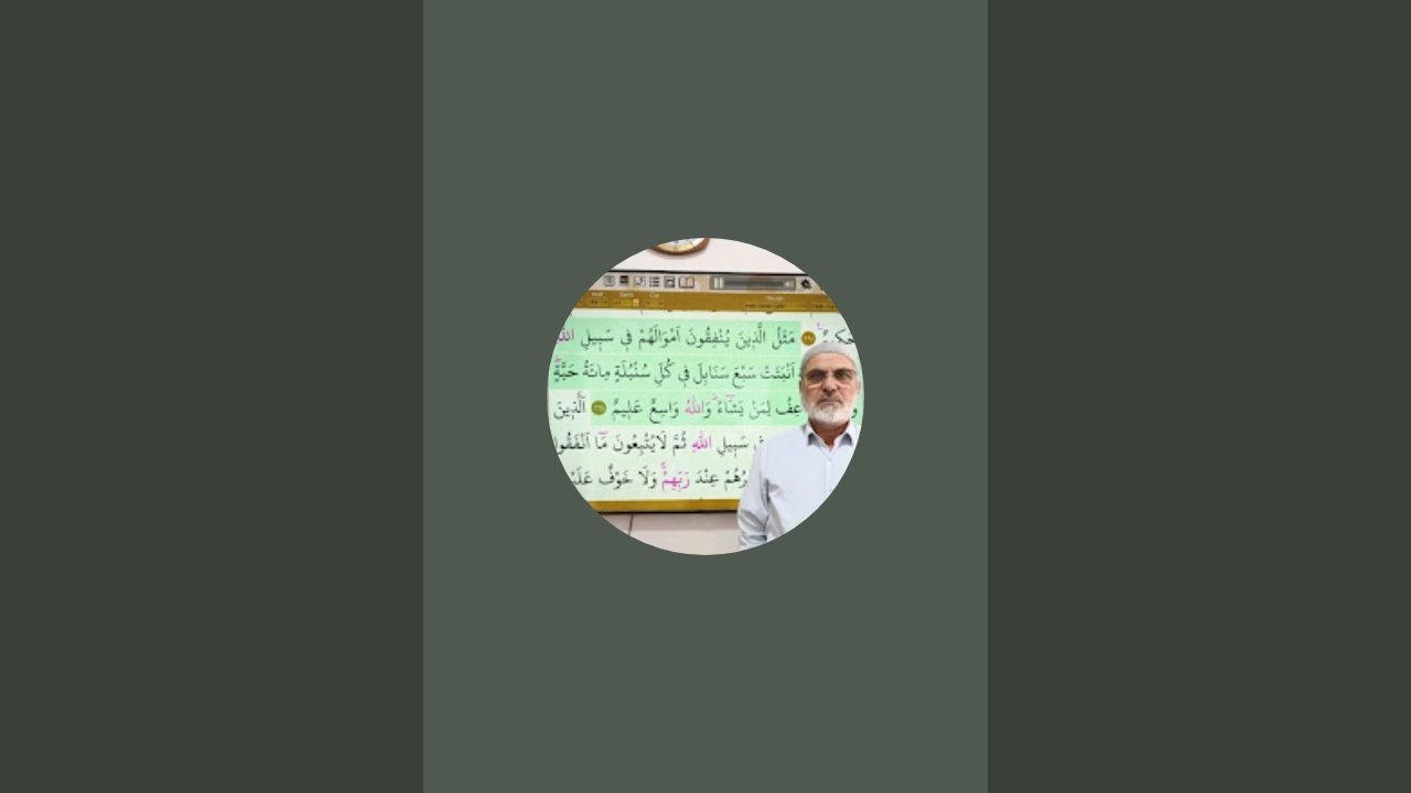 Ankebut suresi ayet 52-63 okuyacağız inşaallah