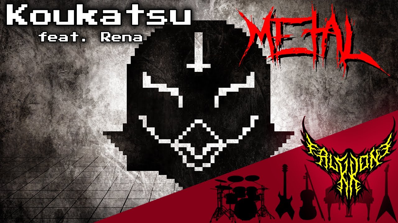 Koukatsu (feat. Rena) 【Intense Symphonic Metal Cover】