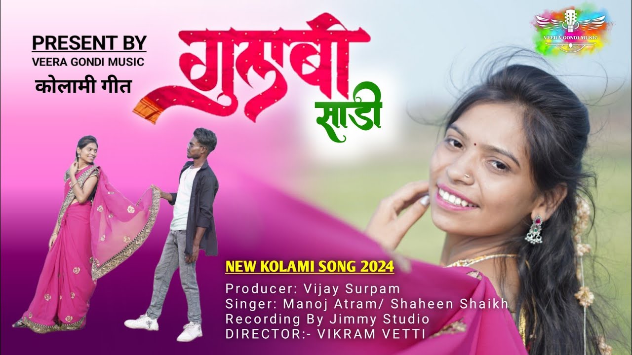 Gulabi Sadi | Kolami Song