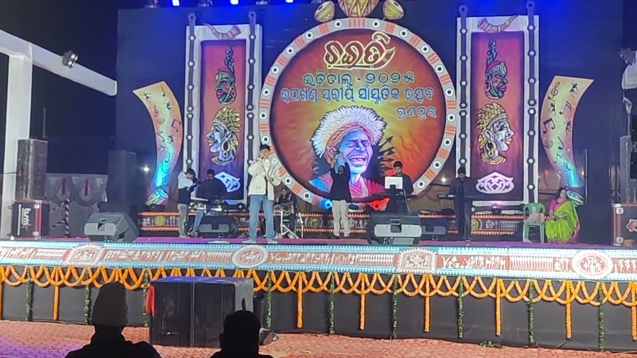 Chaiti Gunupur (IDITAL)2025  with Human sagar sirs band