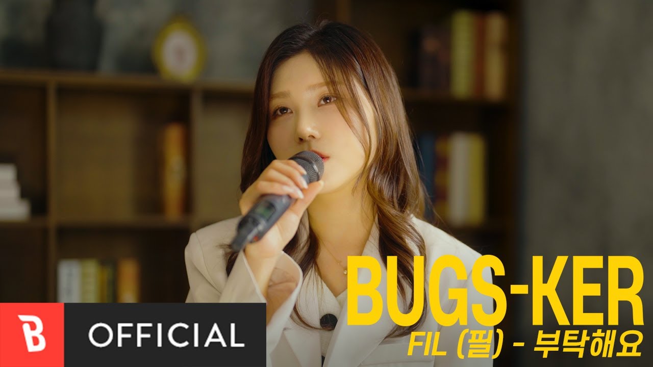 [Bugs-ker] FIL (필) - 부탁해요 [Live]