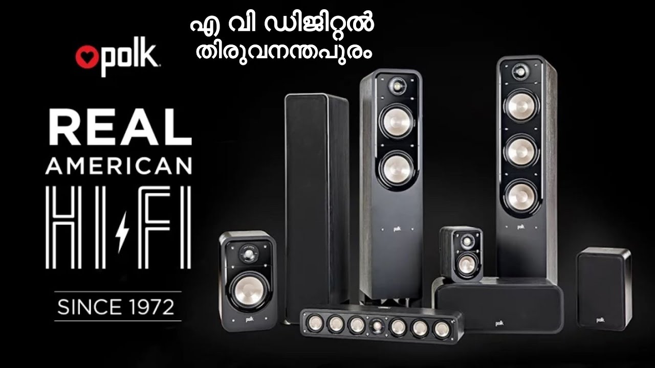 POLK AUDIO Signature E SeriesThe High Resolution Home Theatre Speaker   AV DIGETAL TRIVANDRUM