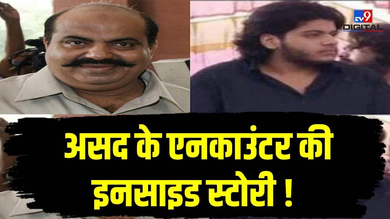 Asad Ahmed के Encounter की Inside Story ! | Atique Ahmed | Umesh Pal | Cm Yogi | LIVE | #TV9D