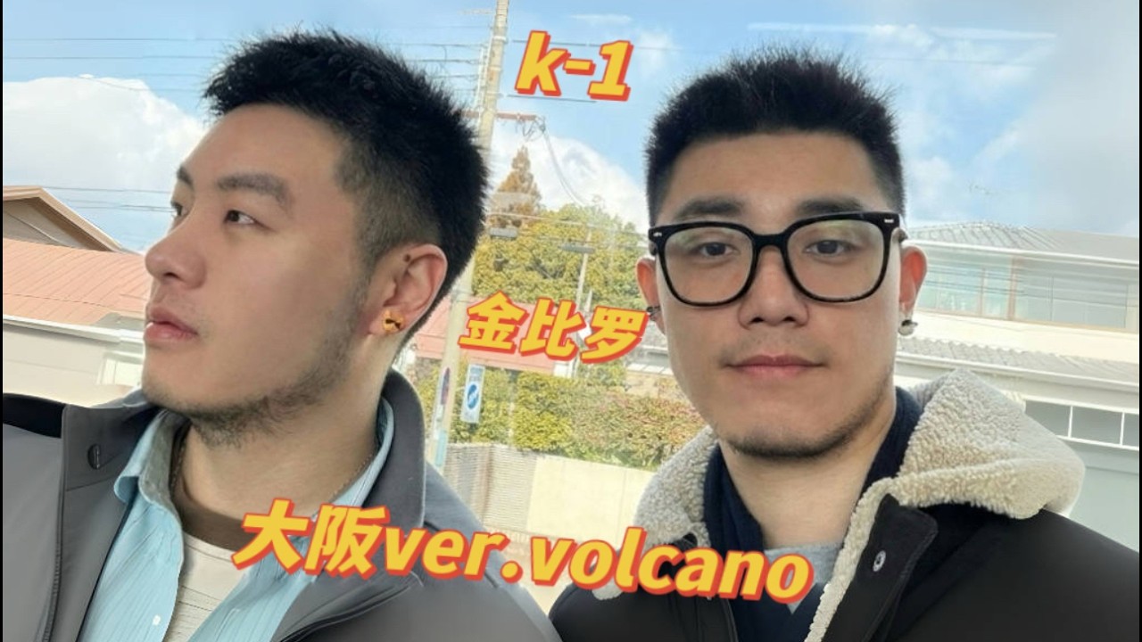 日本大阪發展場真實體驗 拒絕外國人進入？身材外貌年齡潛規則？  [SUB]