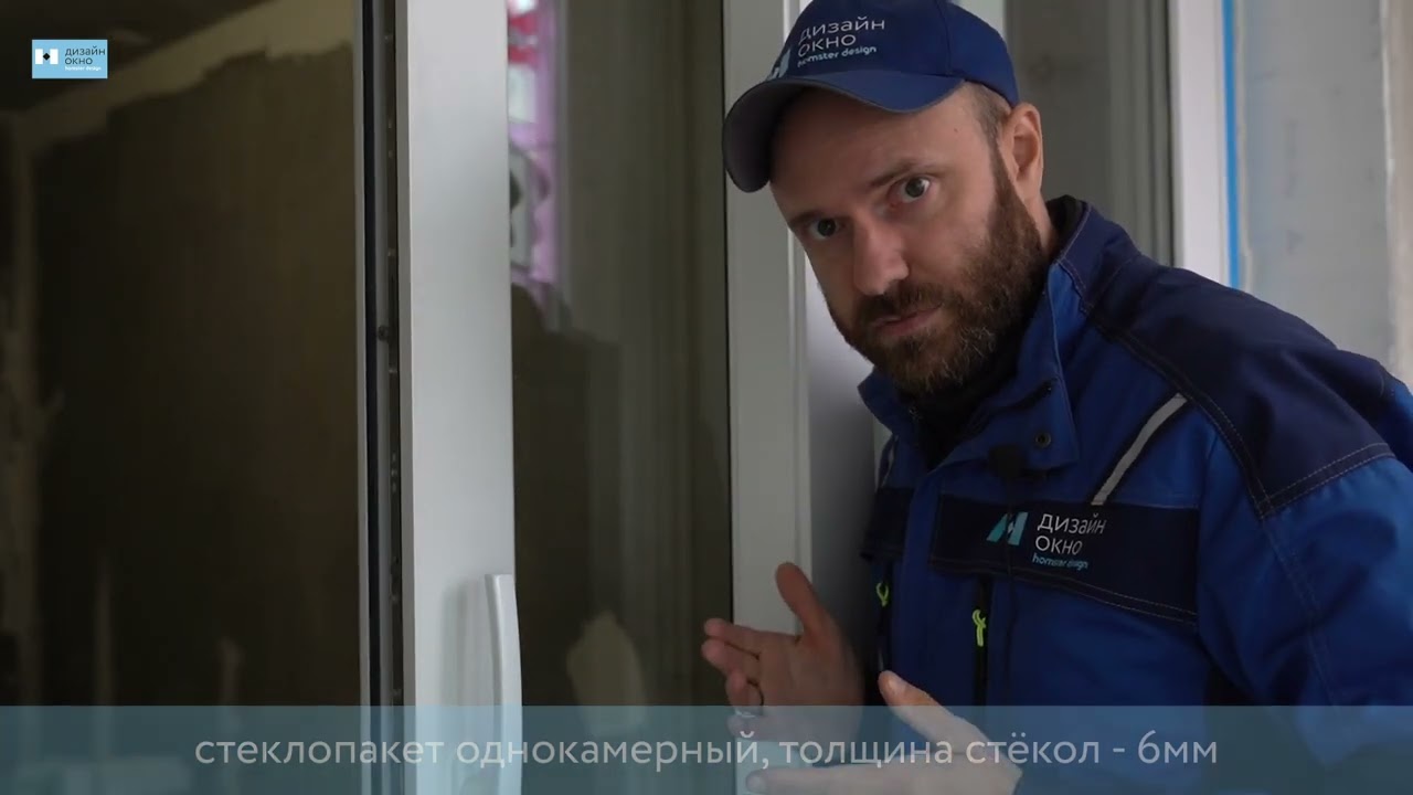 Инновационная раздвижная система GEALAN-SMOOVIO