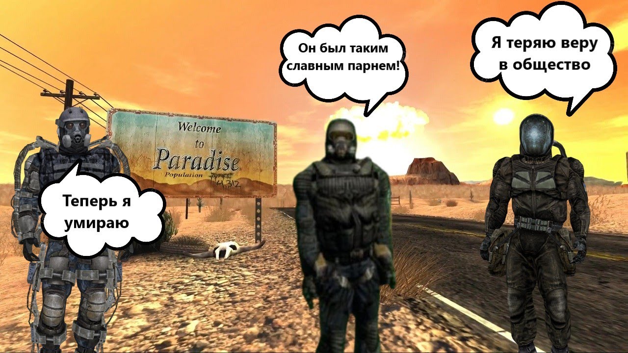 Эх... Сейчас Бы Сюжет POSTAL 2 с Наёмниками