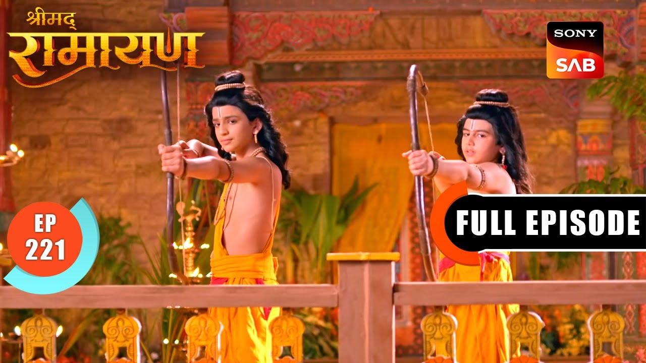 Luv-Kush से भेंट करना चाहते हैं श्री Ram | Shrimad Ramayan - Ep 221 | Full Episode