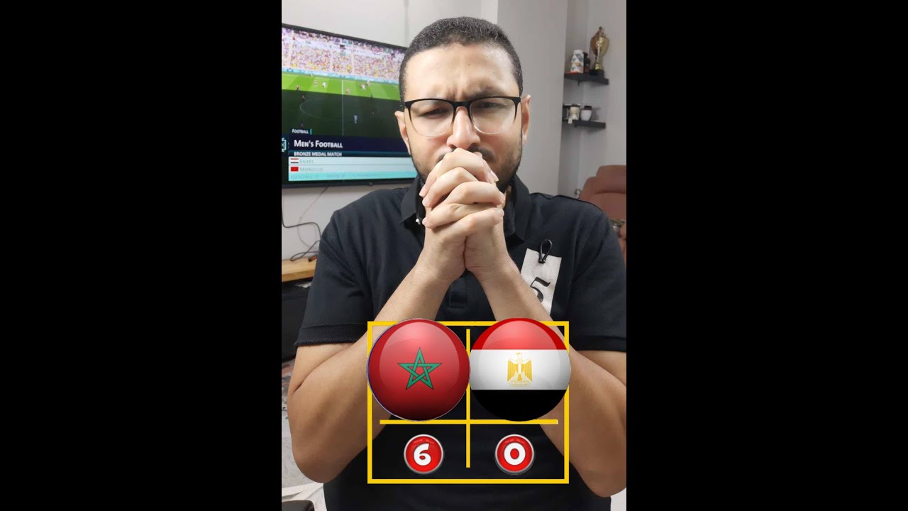 رد فعل - فضيحة كروية مغربية تهز الكرة المصرية 6-0 .. منتخب مصر الاوليمبى اكل نص دسته اهداف