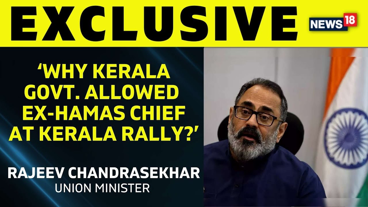 Israel Hamas Conflict | Rajeev Chandrasekhar Hits Out At Kerala CM Pinarayi Vijayan | Gaza | News18
