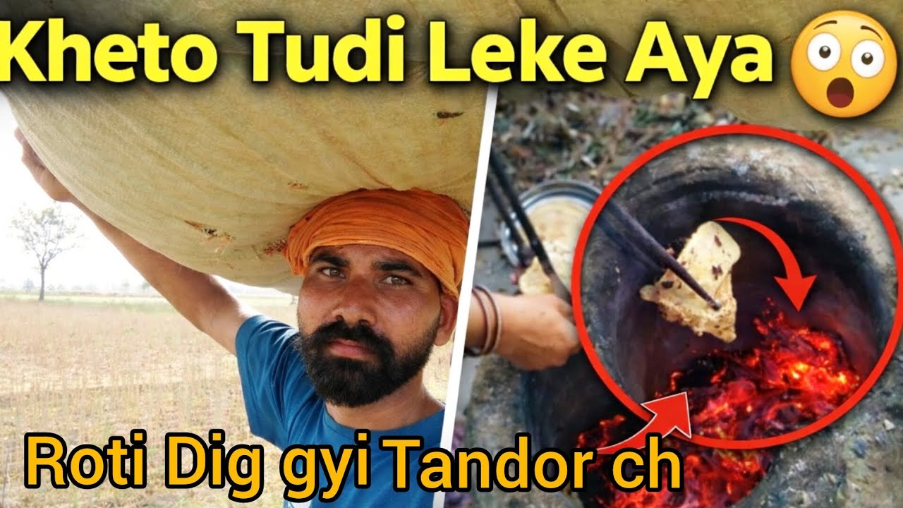 Kheto Tudi Leke Aya 🌾 | Roti Dig Gyi Tandor Ch 😲🔥 | Daily Vlog