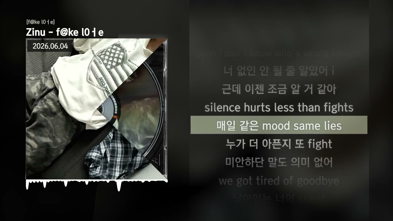 Zinu - f@ke l0ㅓe [f@ke l0ㅓe]ㅣLyrics/가사