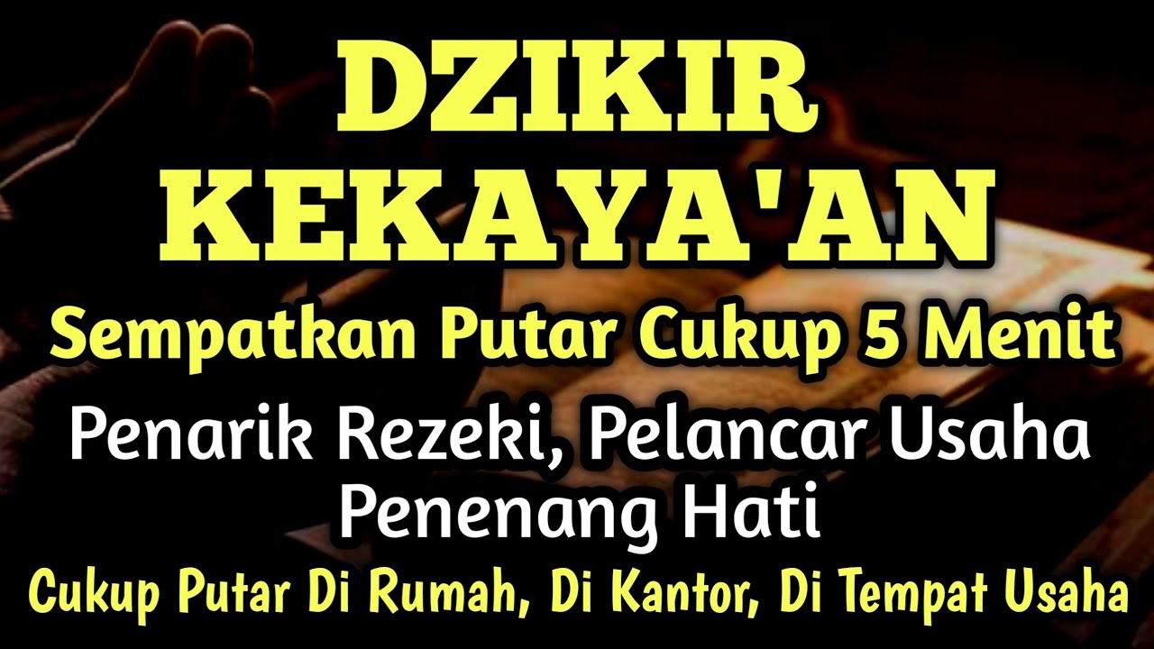 Dzikir Surat Al Waqi'ah Mustajab Pelunas Hutang | Pelancar Rezeki