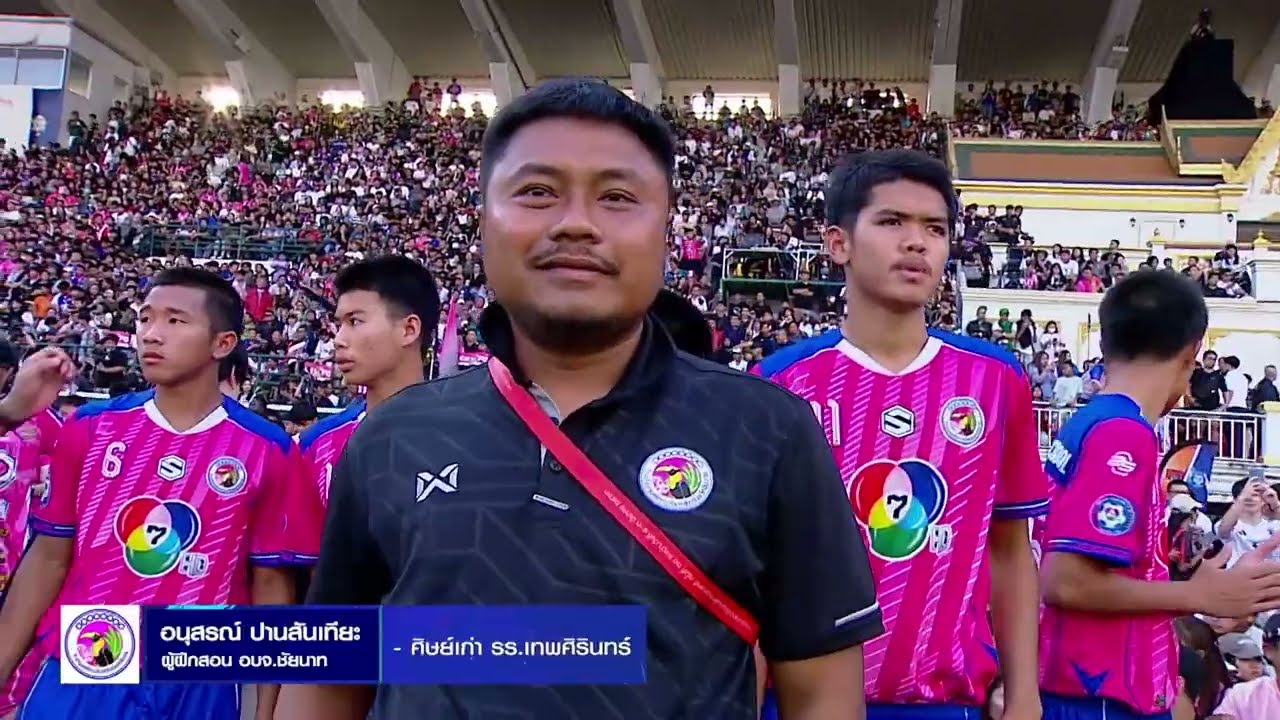 ไฮไลต์ : หมอนทองวิทยา 1-2 องค์การบริหารส่วนจังหวัดชัยนาท | ฟุตบอลแชมป์กีฬา 7HD 2025
