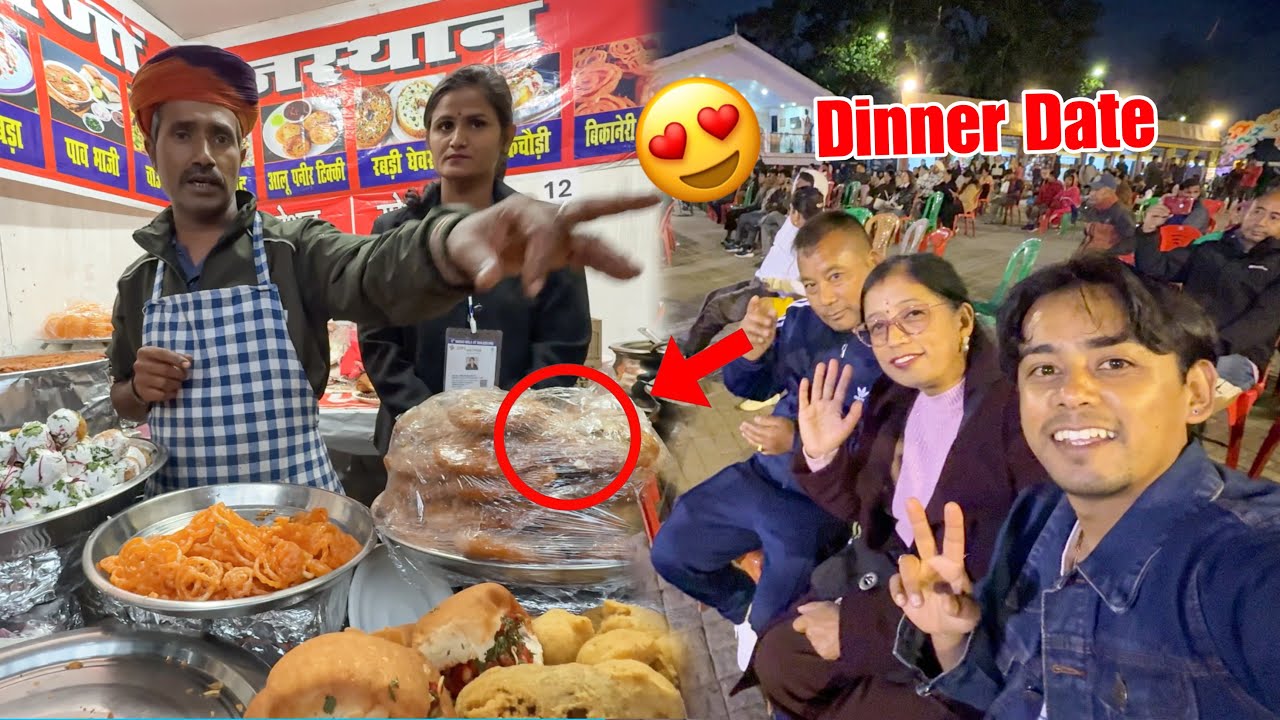 Dinner Date With Mom Dad 😍Darjeeling Mela