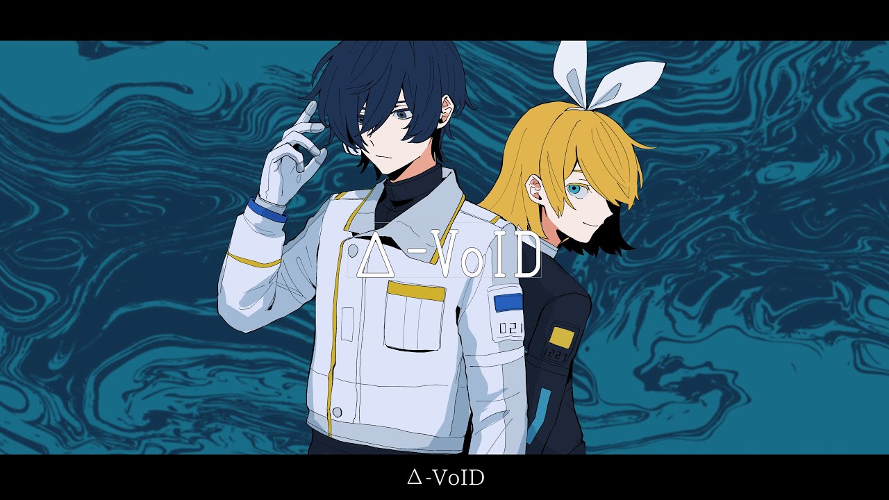 Δ-VoID / KAITO・鏡音リン
