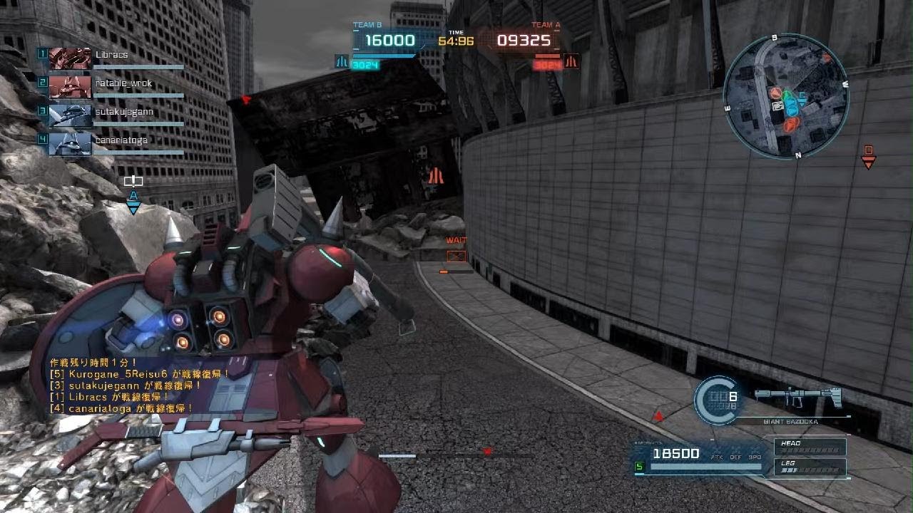 GBO2 バトオペ2　ガーディアンズ　G4 Bst