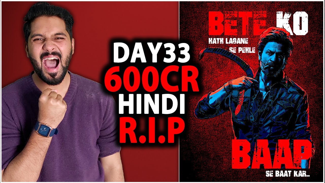 Jawan Day 33 Final Worldwide Box Office Collection | Jawan Box Office Collection | Shahrukh Khan